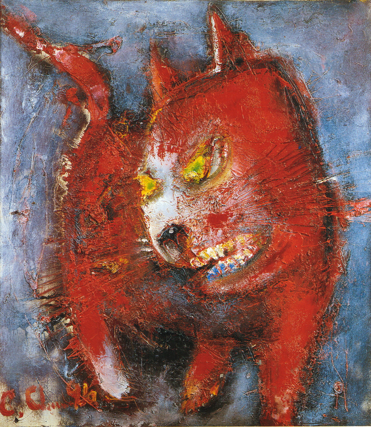 Кот