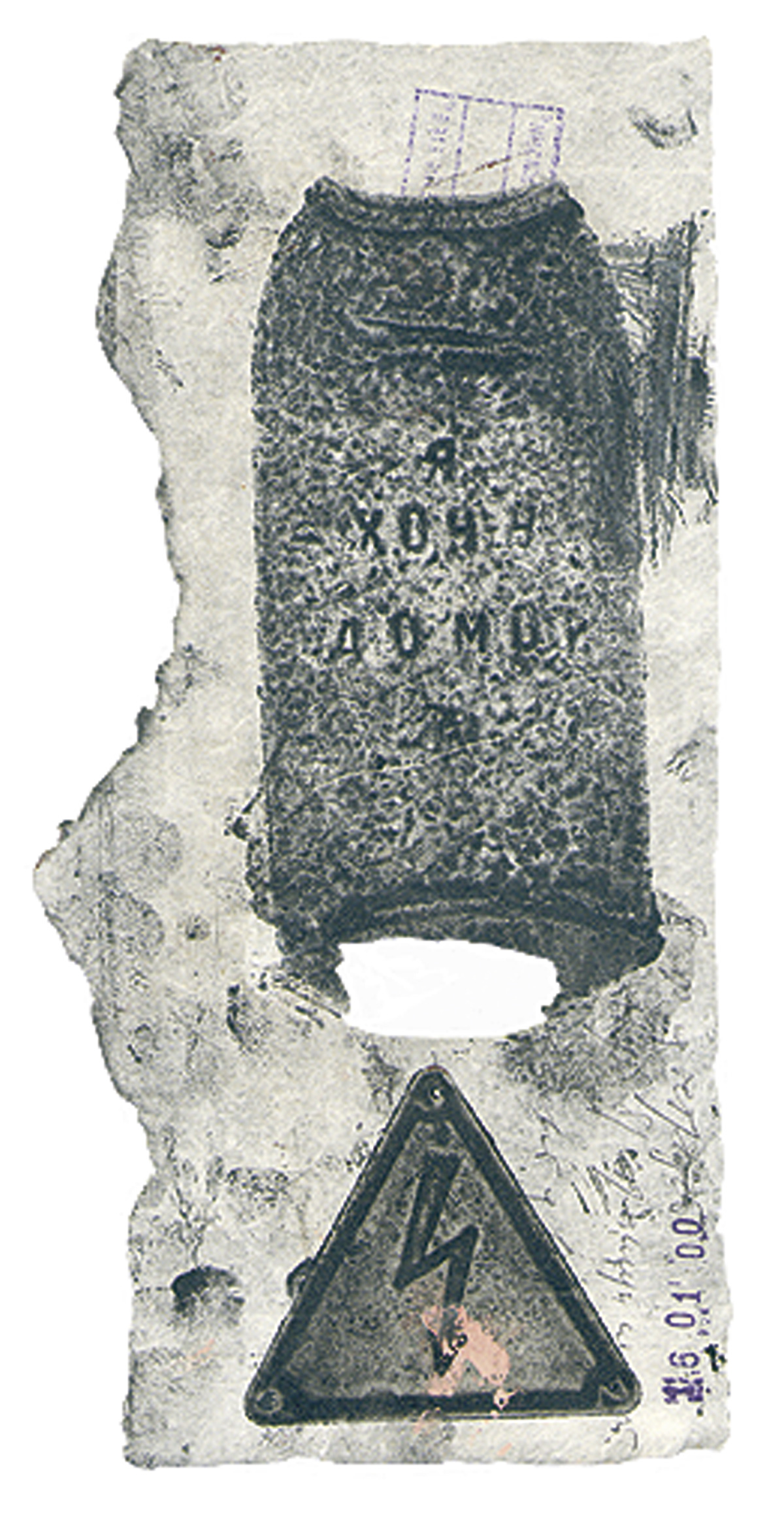 N/a