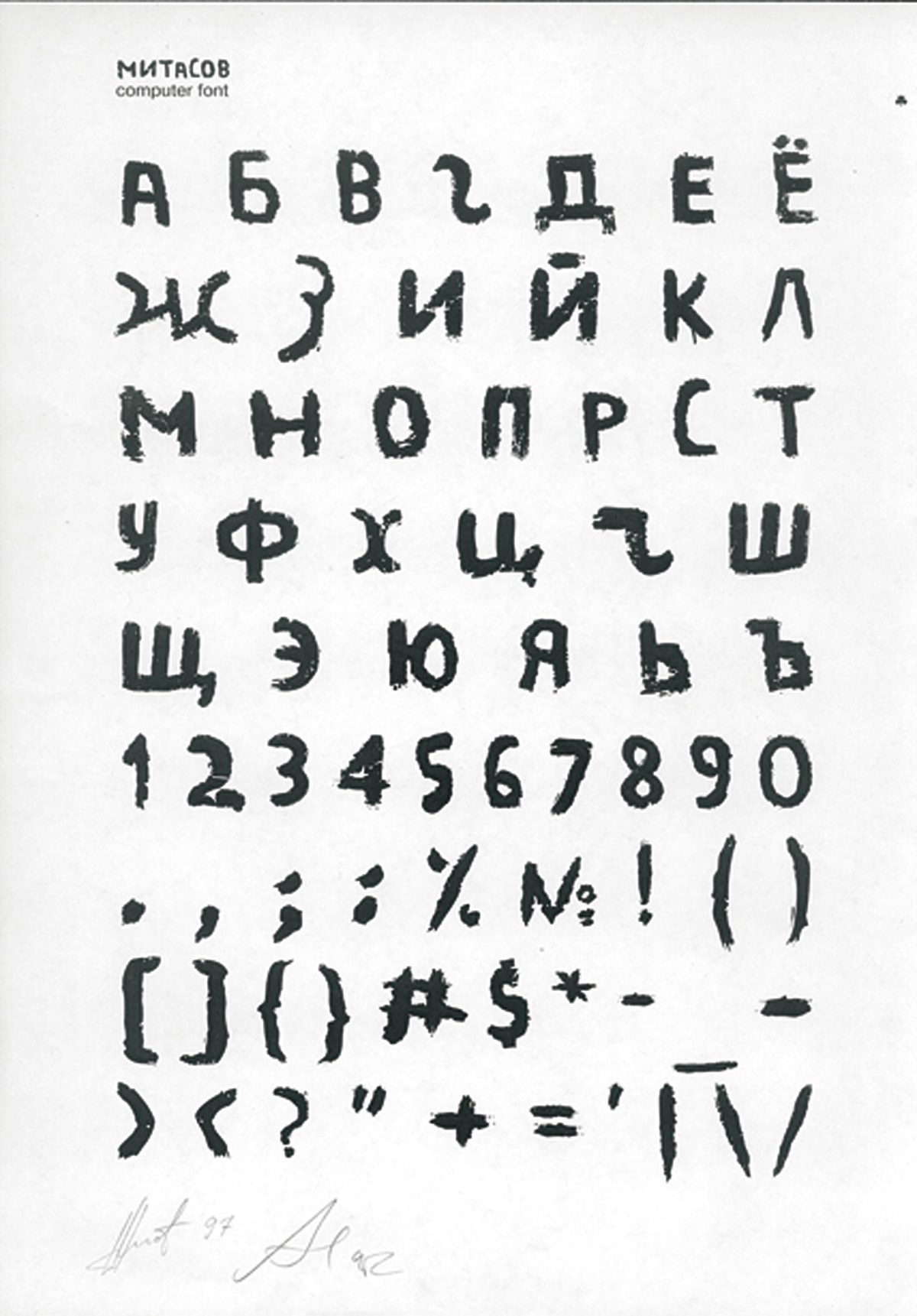N/a