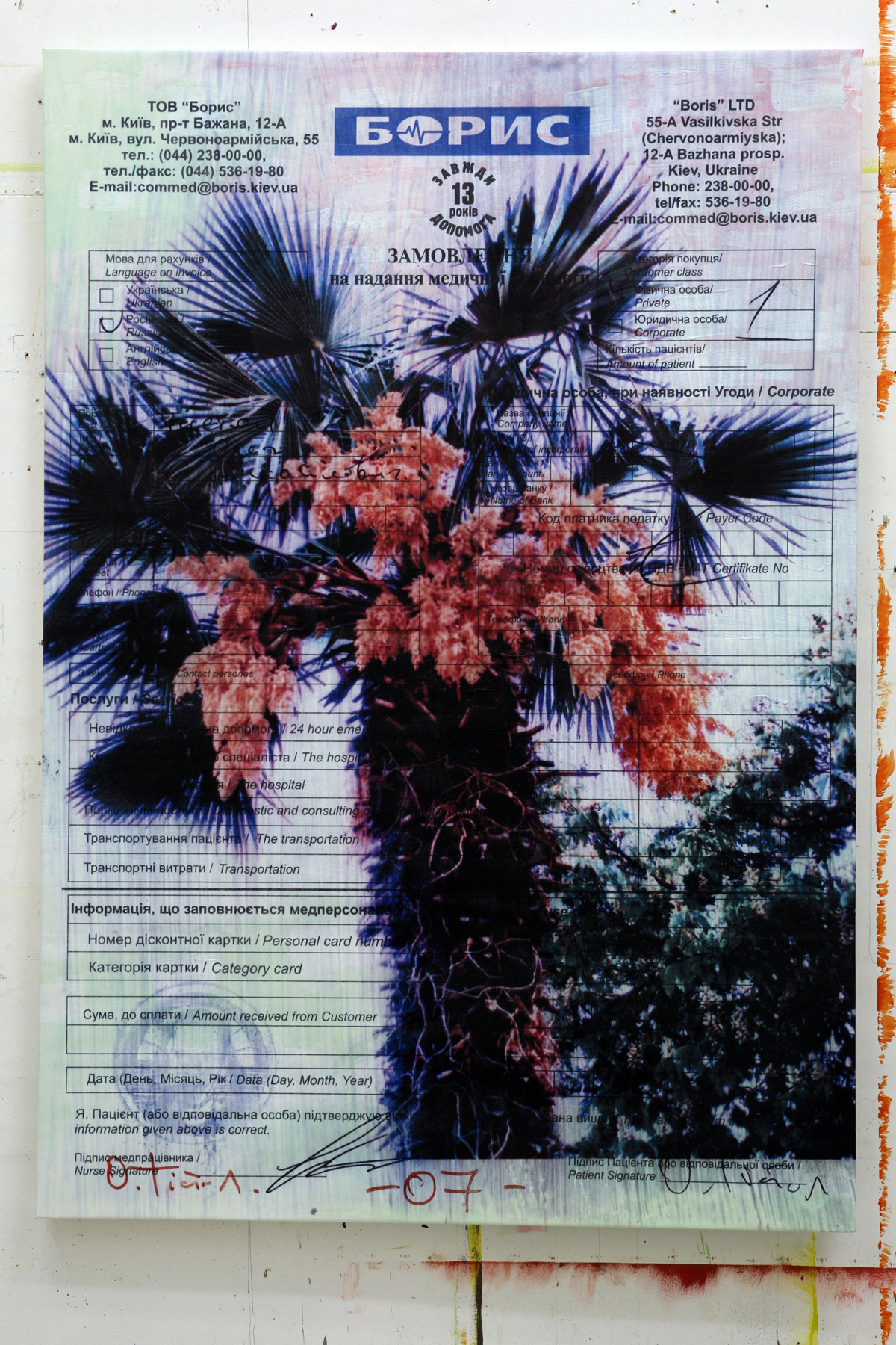 N/a
